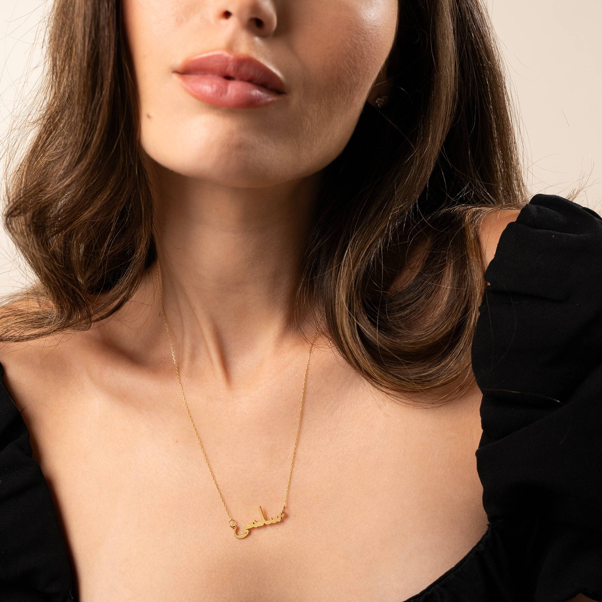 Collar con Nombre Árabe en Oro Sólido 14K-2 foto de producto