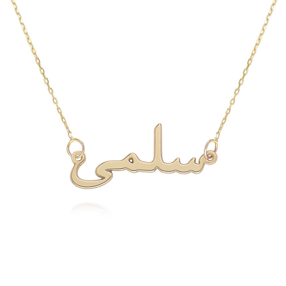 Collar con Nombre Árabe en Oro Sólido 14K-4 foto de producto