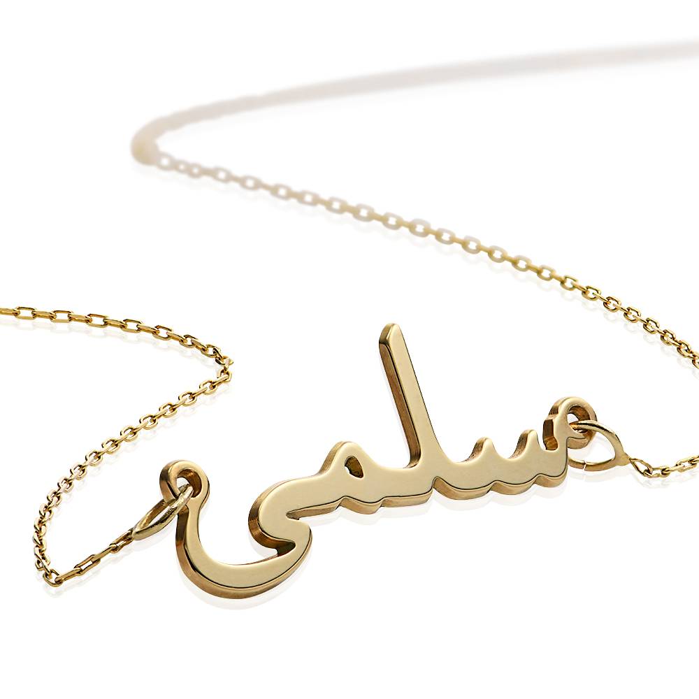 Collar con Nombre Árabe en Oro Sólido 14K-5 foto de producto
