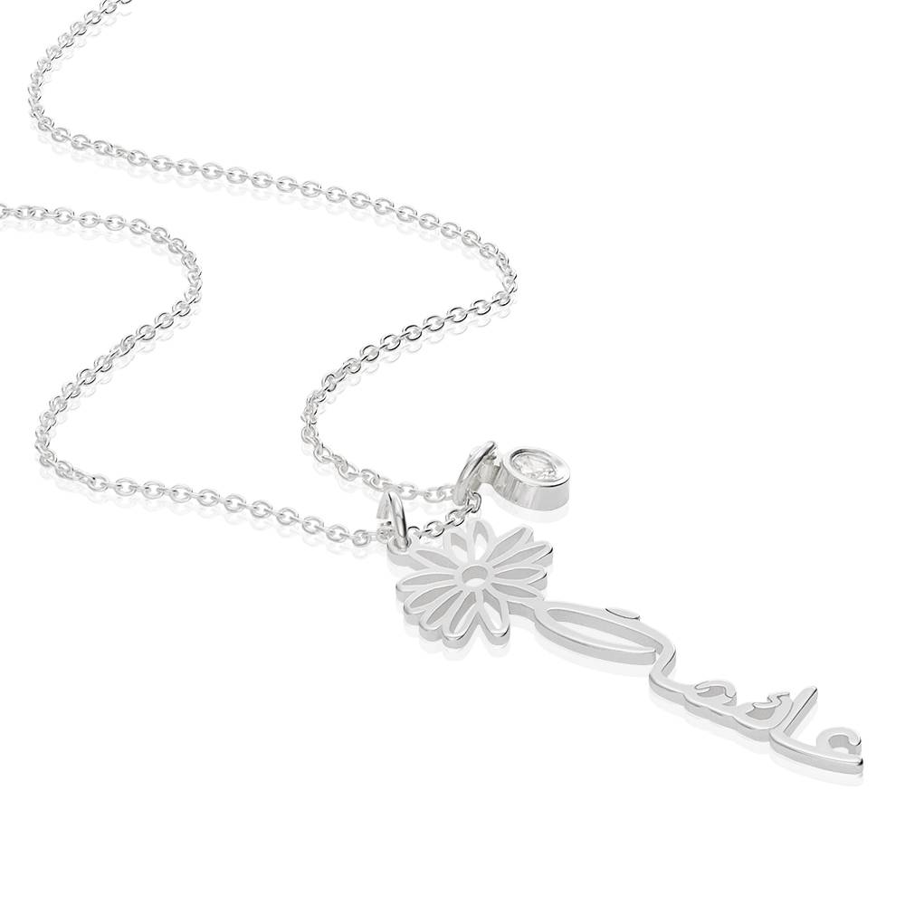 Collar con Nombre Árabe de Flor de Nacimiento y Diamante en Plata-4 Collar con Nombre Árabe de Flor de Nacimiento y Diamante en Plata-4 foto de producto