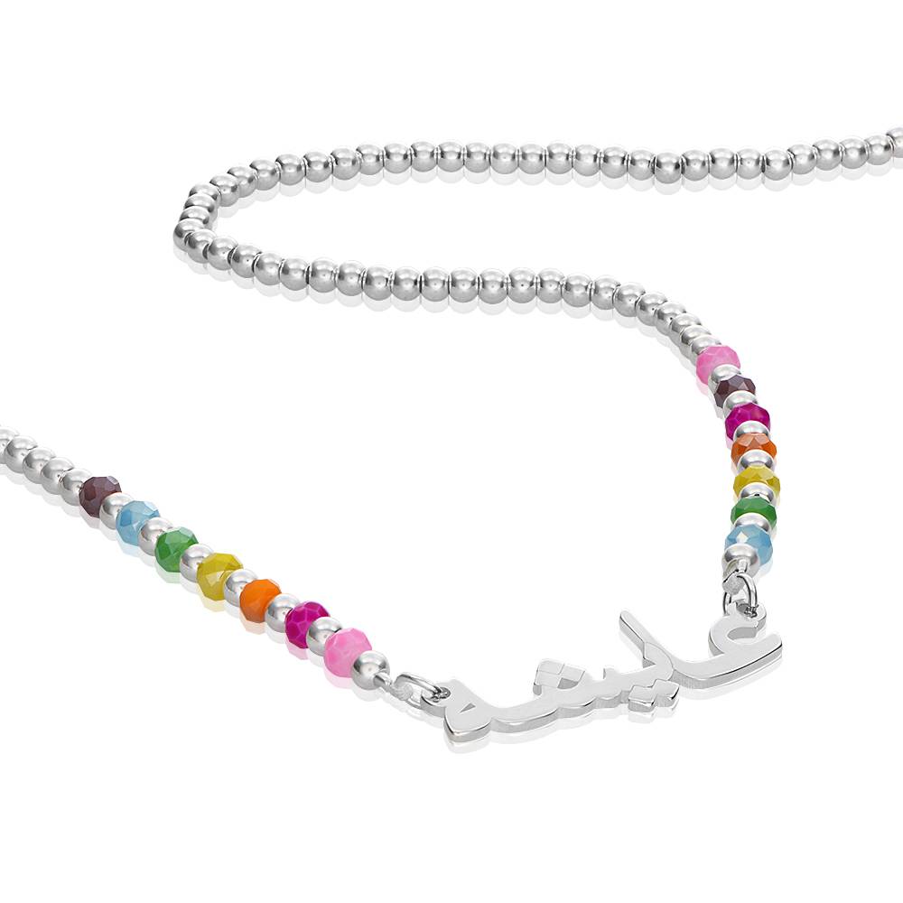 Collar con Nombre Árabe Chicago con Cuentas de Arcoíris en Plata-2 foto de producto