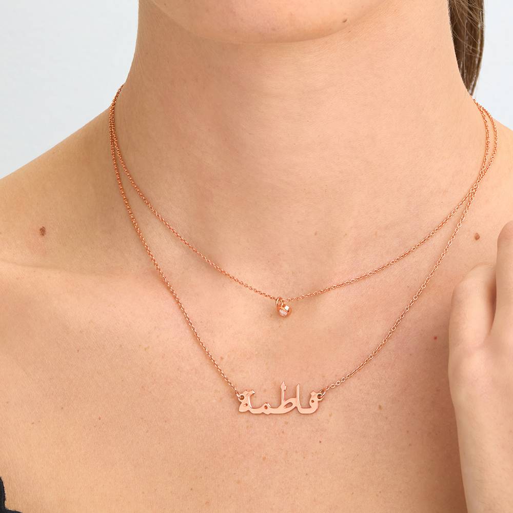 Collar con Nombre Árabe en Chapa de Oro Rosa-5 Collar con Nombre Árabe en Chapa de Oro Rosa-5 foto de producto