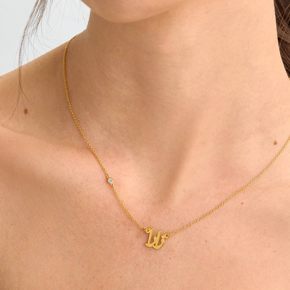 Collar con Nombre Árabe con Diamante en Cadena en Baño de Oro-4 foto de producto