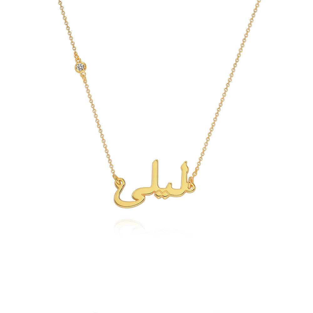 Collar con Nombre Árabe con Diamante en Cadena en Baño de Oro-1 foto de producto