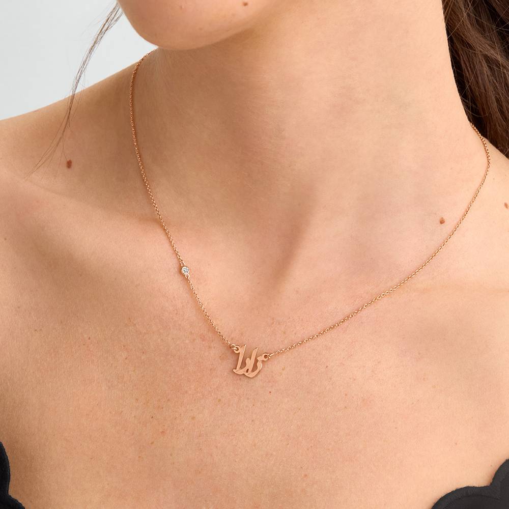 Collar con Nombre Árabe con Diamante en Cadena en Chapa de Oro Rosa-5 Collar con Nombre Árabe con Diamante en Cadena en Chapa de Oro Rosa-5 foto de producto