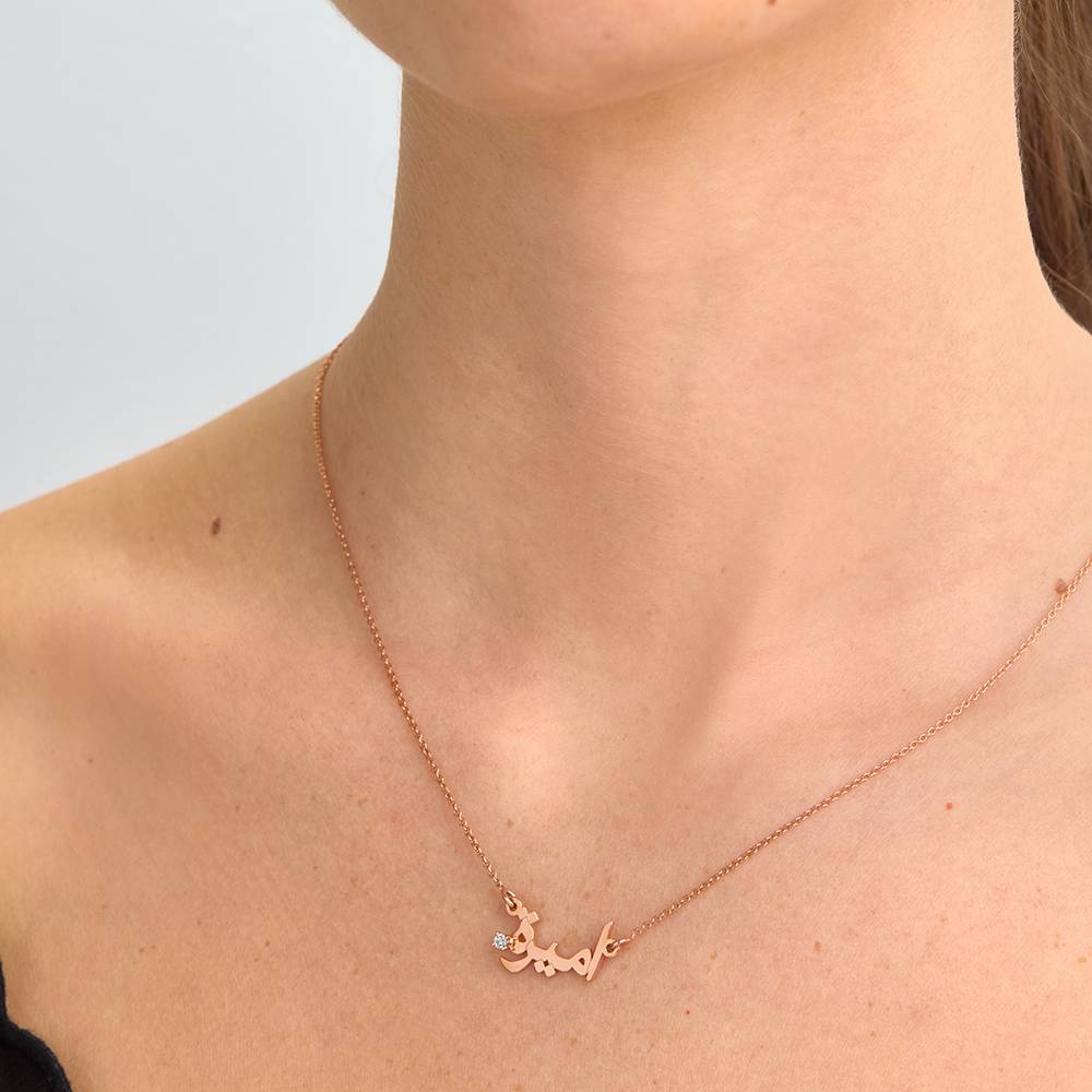 Collar con Nombre Árabe con Diamante en Chapa de Oro Rosa-5 foto de producto