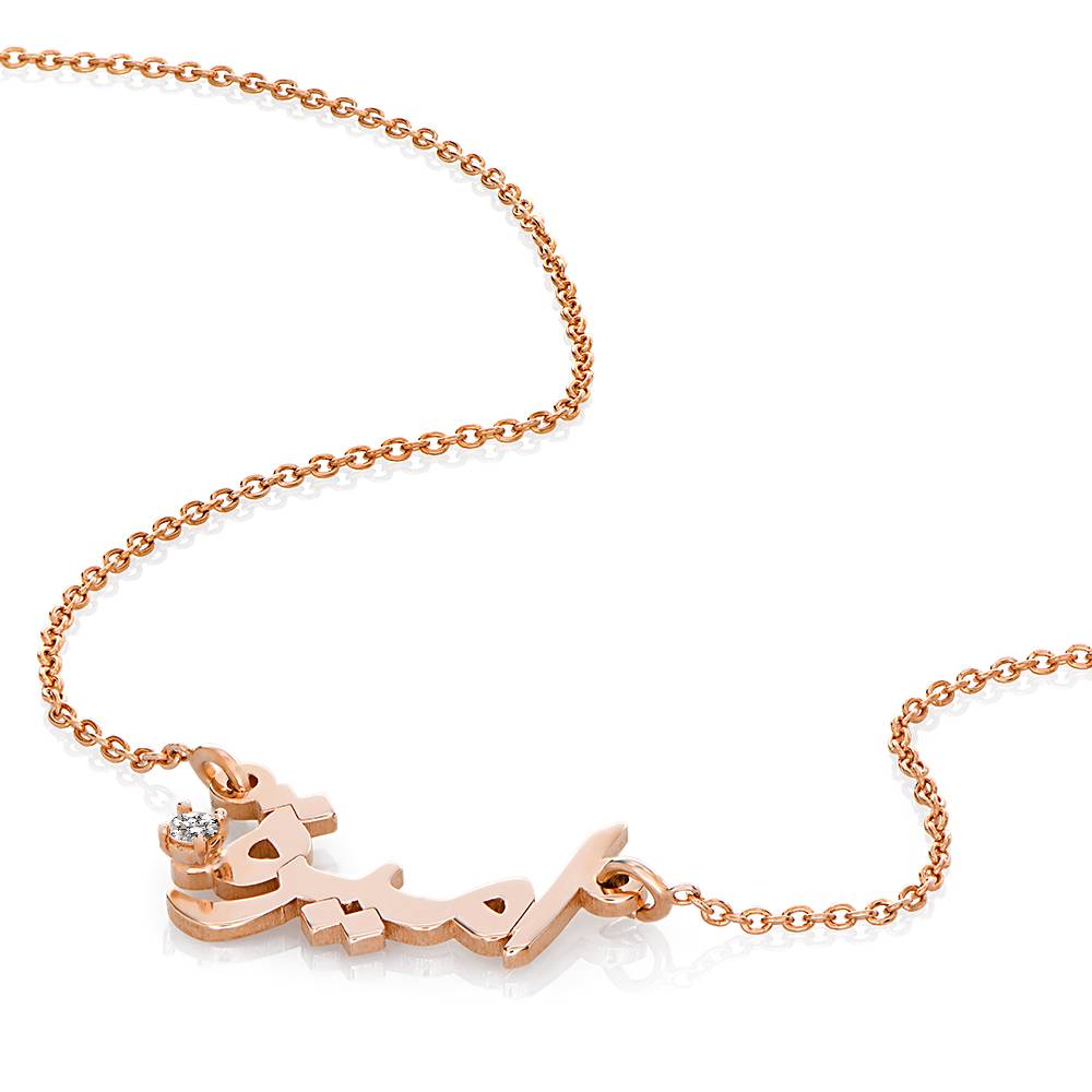 Collar con Nombre Árabe con Diamante en Chapa de Oro Rosa-3 foto de producto