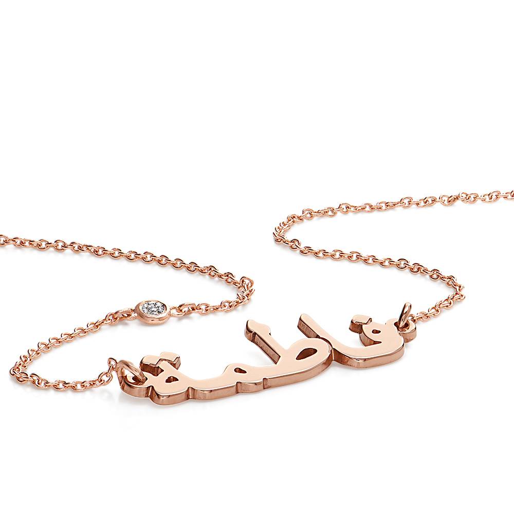Collar con Nombre Árabe con Diamante en Cadena en Chapa de Oro Rosa-3 Collar con Nombre Árabe con Diamante en Cadena en Chapa de Oro Rosa-3 foto de producto