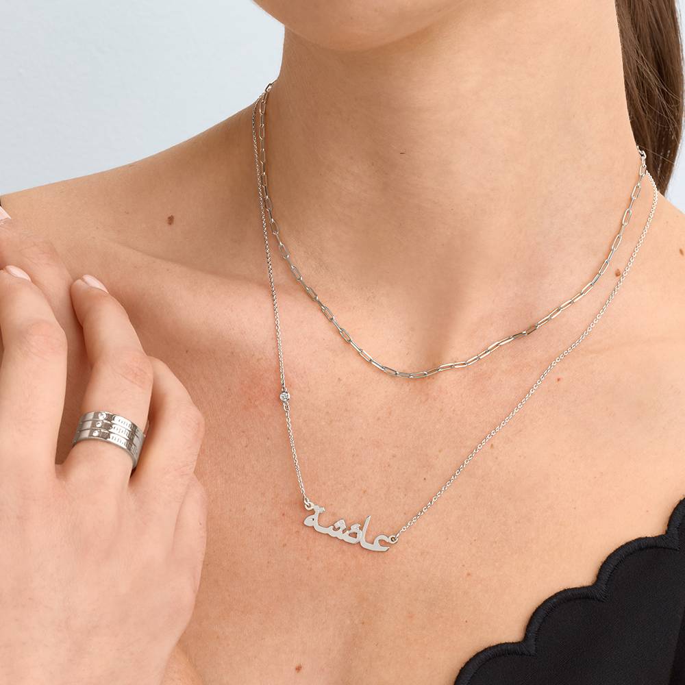 Collar con Nombre Árabe con Diamante en Cadena en Plata-3 foto de producto
