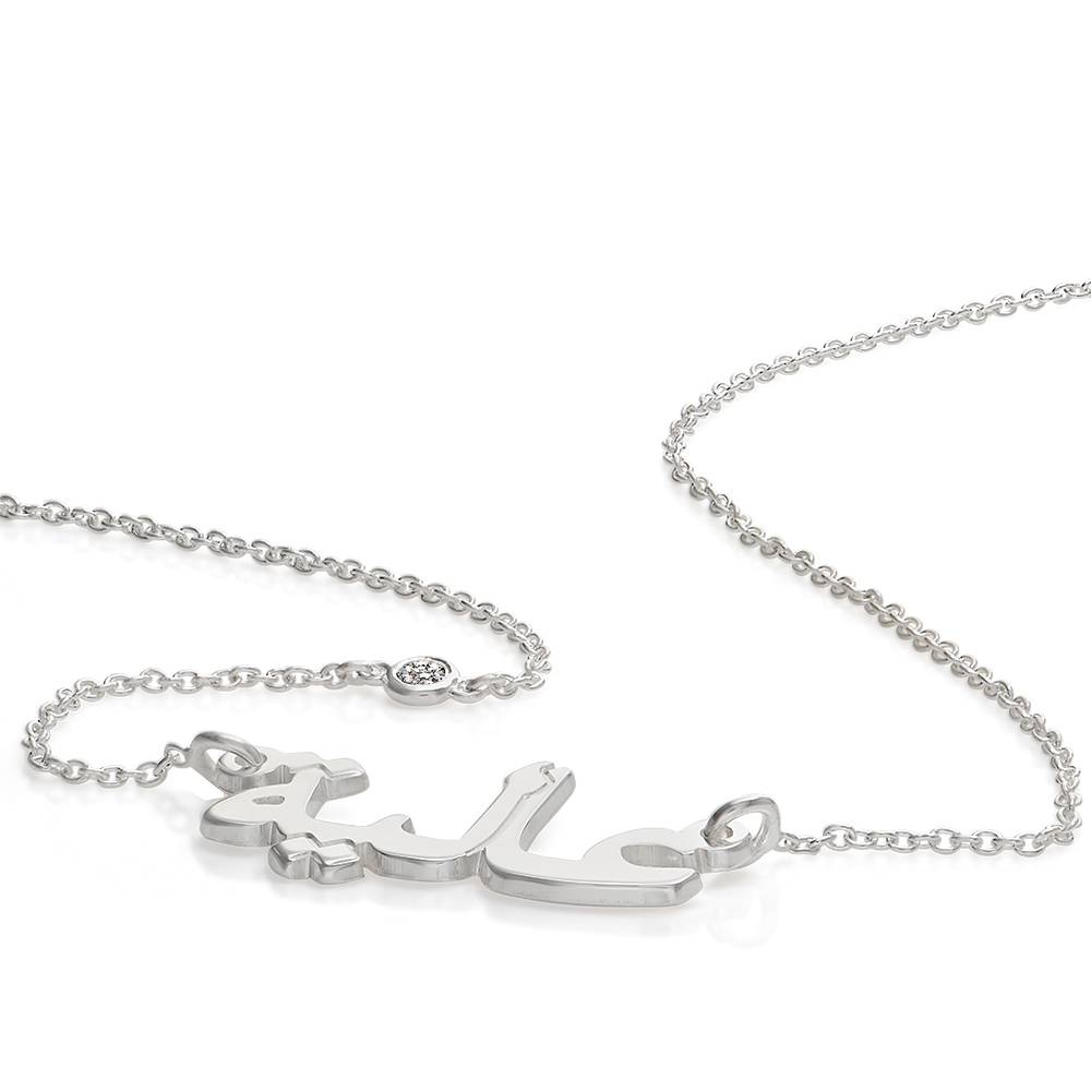 Collar con Nombre Árabe con Diamante en Cadena en Plata-1 foto de producto