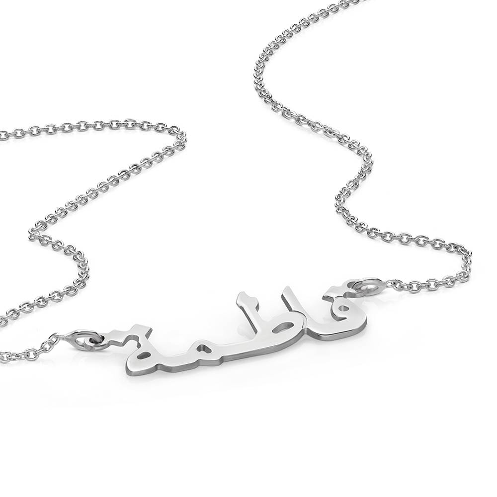 Collar con Nombre Árabe en Plata Esterlina-3 foto de producto
