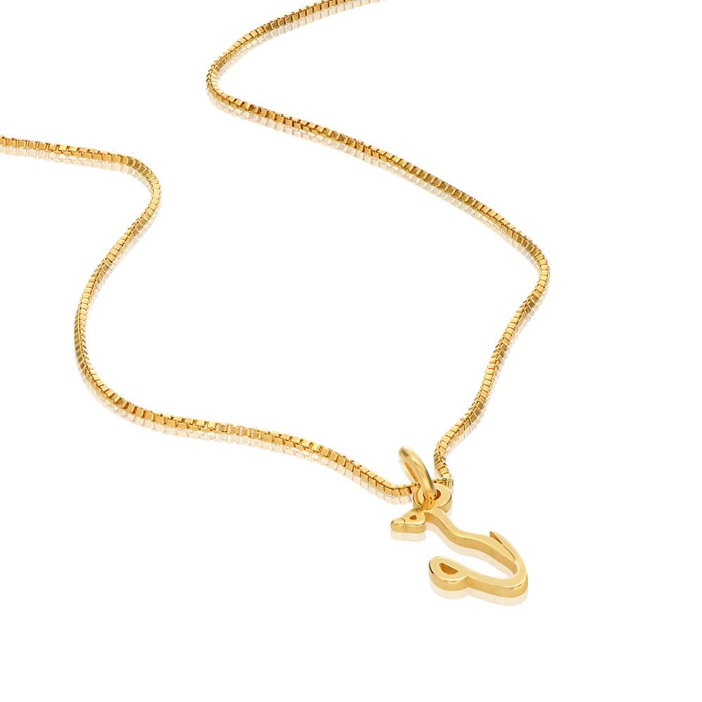 Collar Vertical con Nombre Árabe en Chapa de Oro-3 Collar Vertical con Nombre Árabe en Chapa de Oro-3 foto de producto