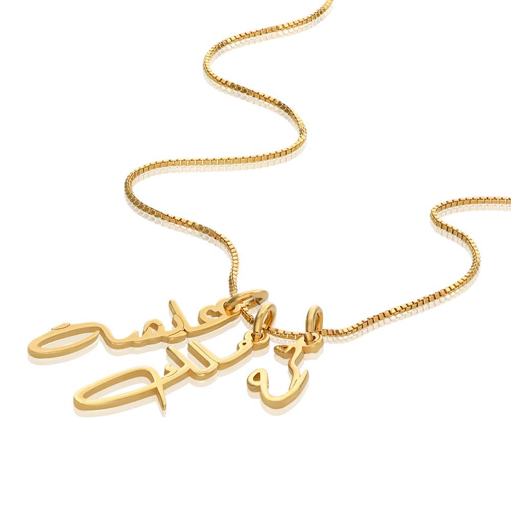 Collar Vertical con Nombre Árabe en Vermeil de Oro-2 foto de producto