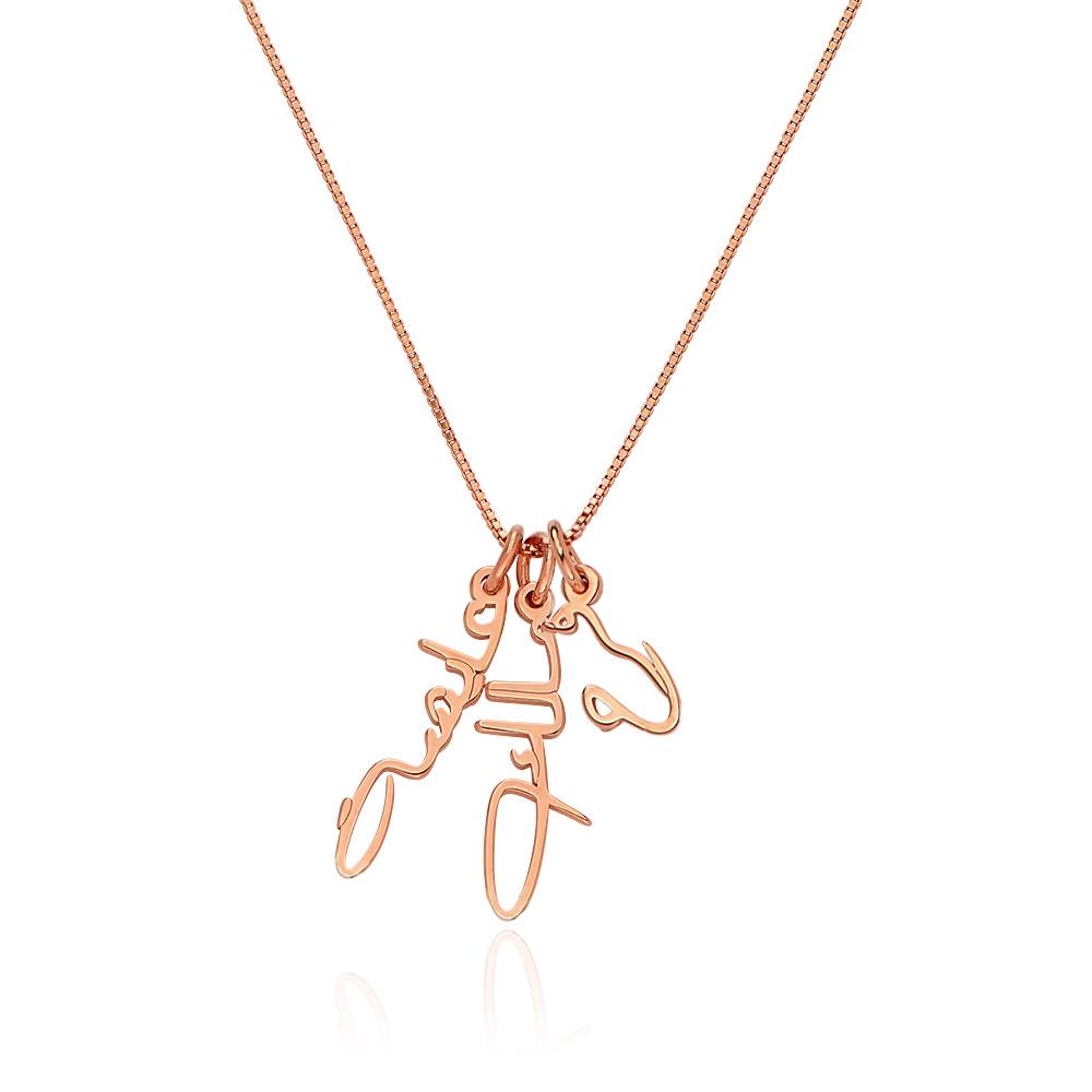 Collar Vertical con Nombre Árabe en Chapa de Oro Rosa-2 foto de producto