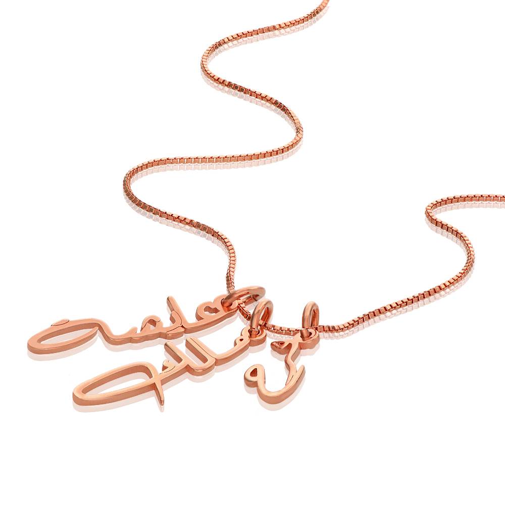 Collar Vertical con Nombre Árabe en Chapa de Oro Rosa-3 foto de producto