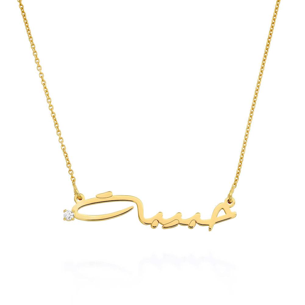 Collar con Nombre Árabe Personalizado con Diamante en Baño de Oro-1 foto de producto