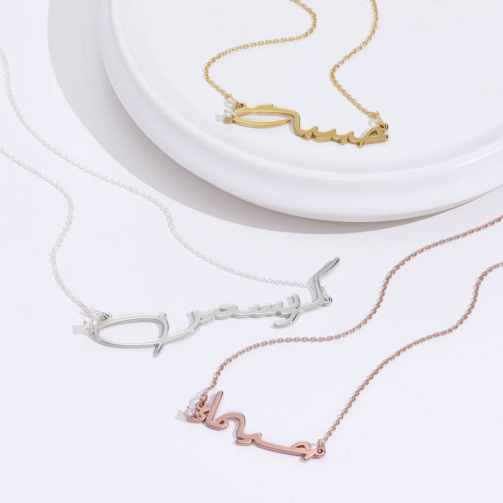 Collar con Nombre Árabe Personalizado con Diamante en Baño de Oro-2 foto de producto