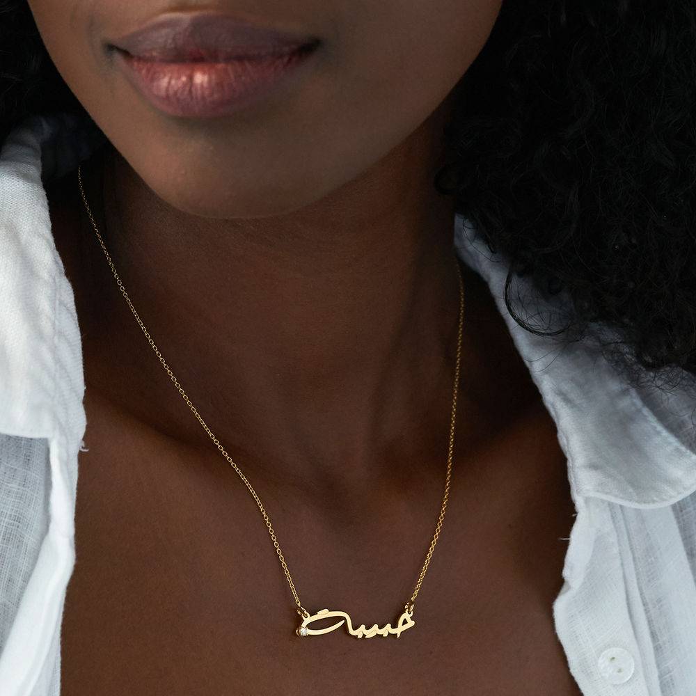 Collar con Nombre Árabe Personalizado con Diamante en Baño de Oro-3 foto de producto