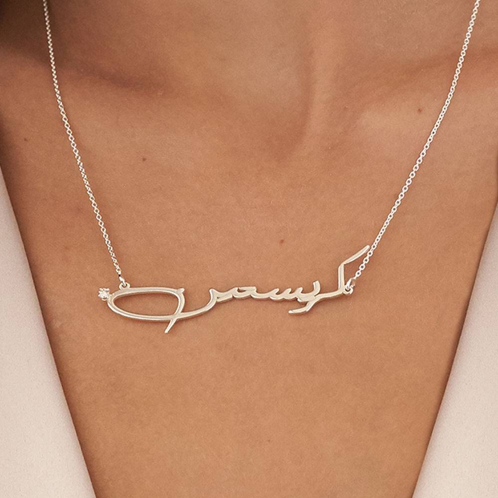 Collar con Nombre Árabe Personalizado con Diamante en Plata-4 foto de producto