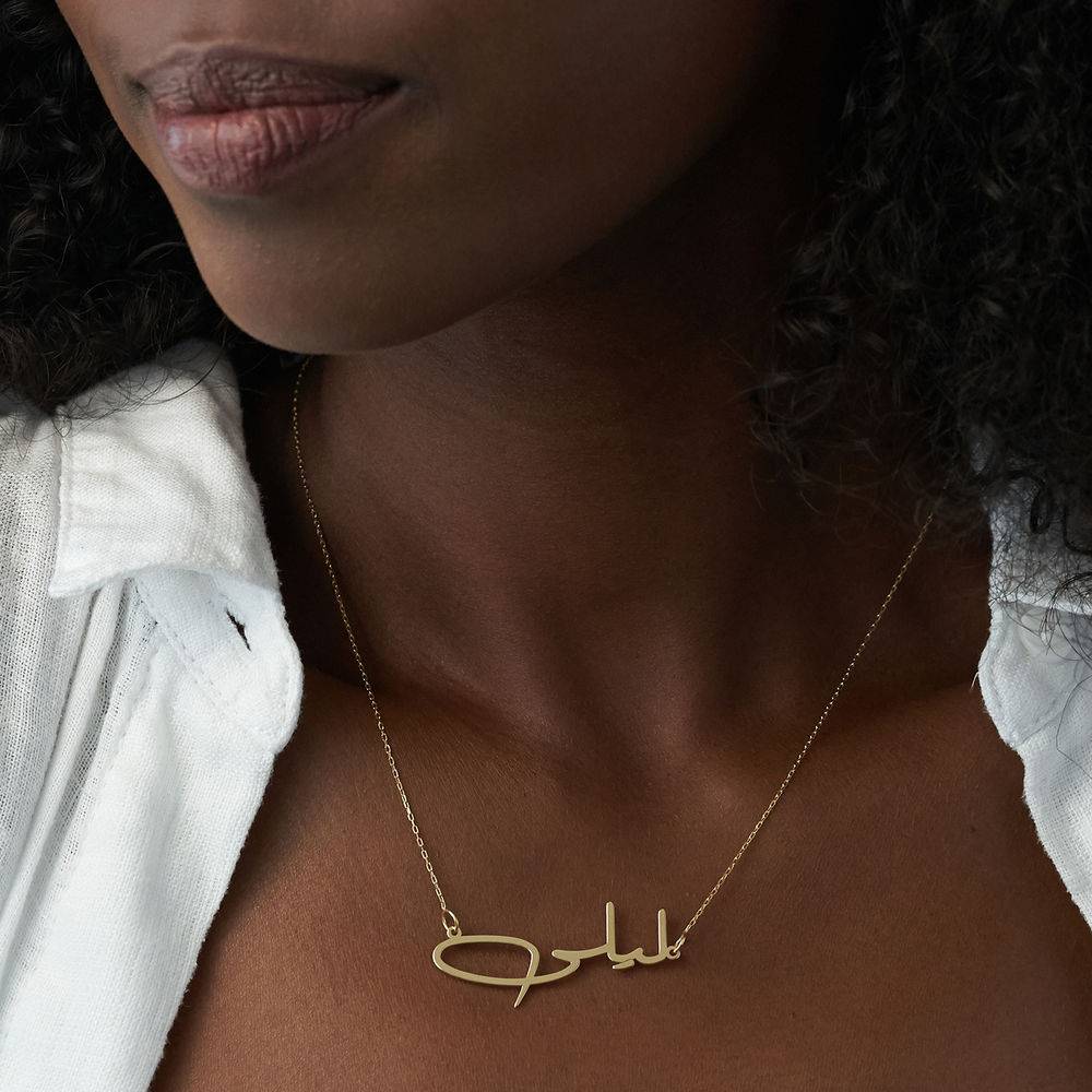 Collar con Nombre Árabe Personalizado en Oro Sólido 10K-5 foto de producto