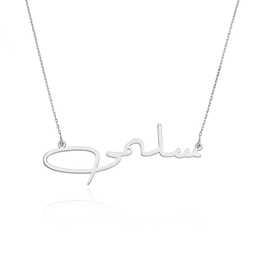 Collar con Nombre Árabe Personalizado en Oro Blanco 10K-1 foto de producto