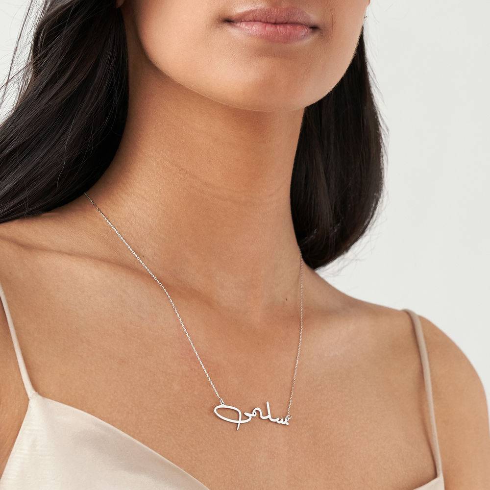 Collar con Nombre Árabe Personalizado en Oro Blanco 10K-2 foto de producto