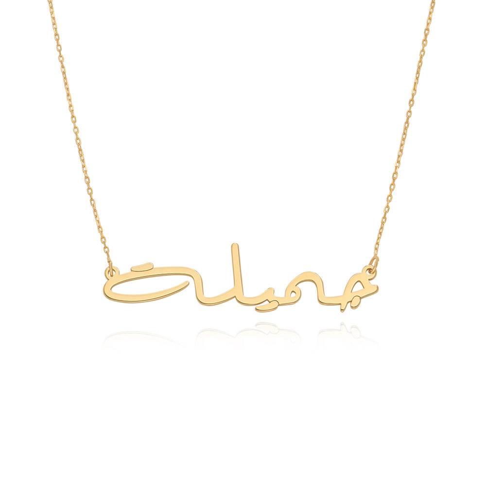 Collar con Nombre Árabe Personalizado en Oro Sólido 14K-3 foto de producto
