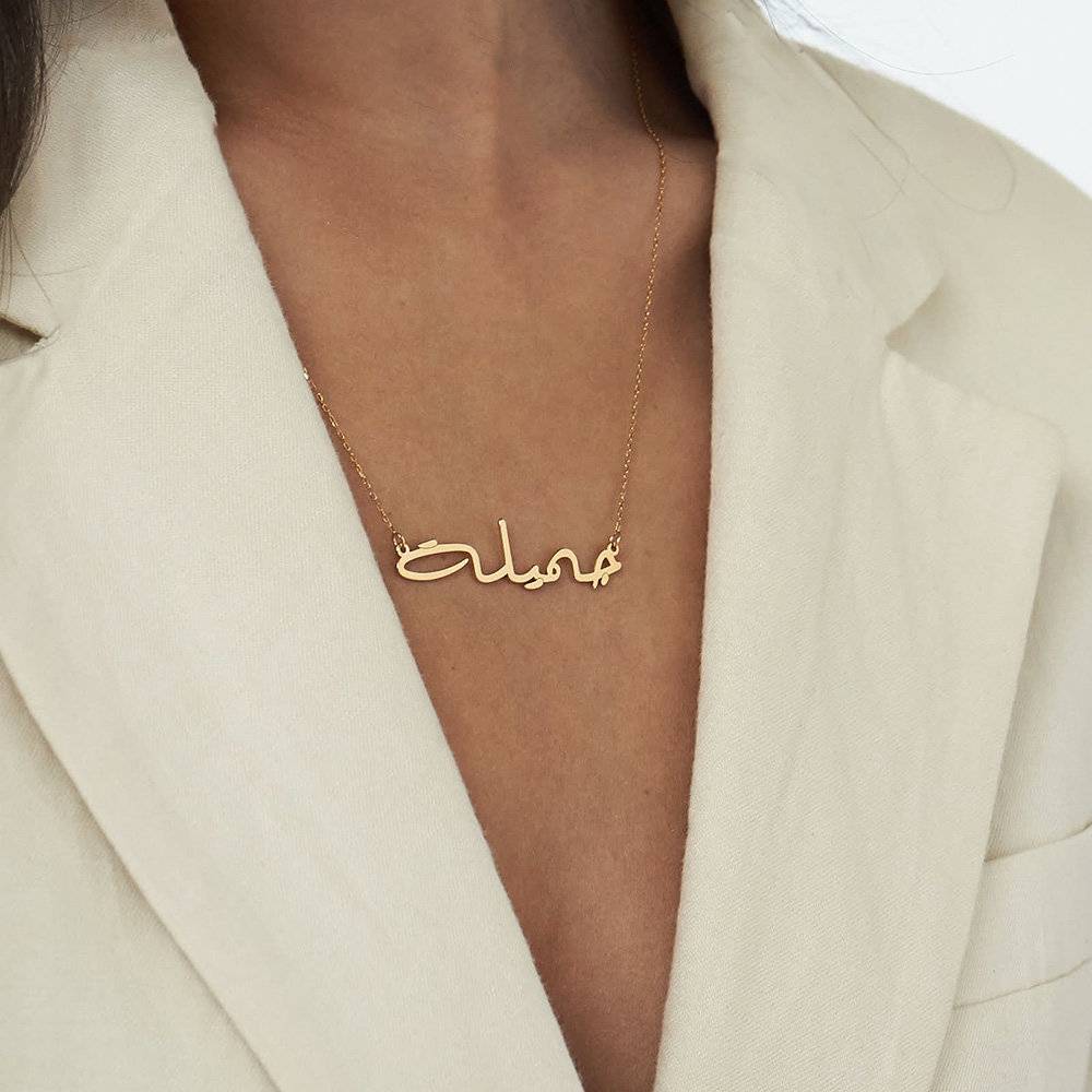 Collar con Nombre Árabe Personalizado en Oro Sólido 14K-2 foto de producto