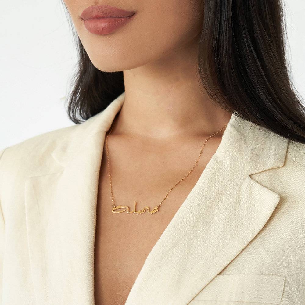 Collar con Nombre Árabe Personalizado en Oro Sólido 14K-1 foto de producto