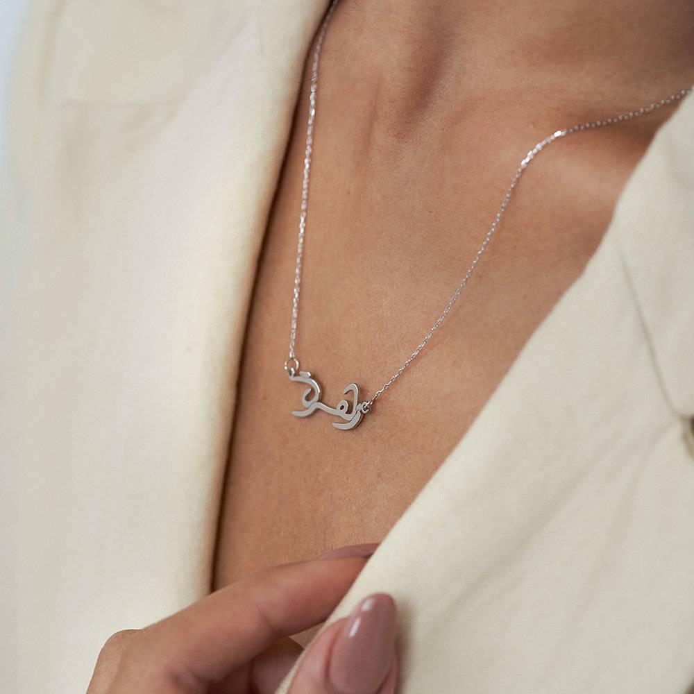 Collar con Nombre Árabe Personalizado en Oro Blanco de 14K-2 foto de producto