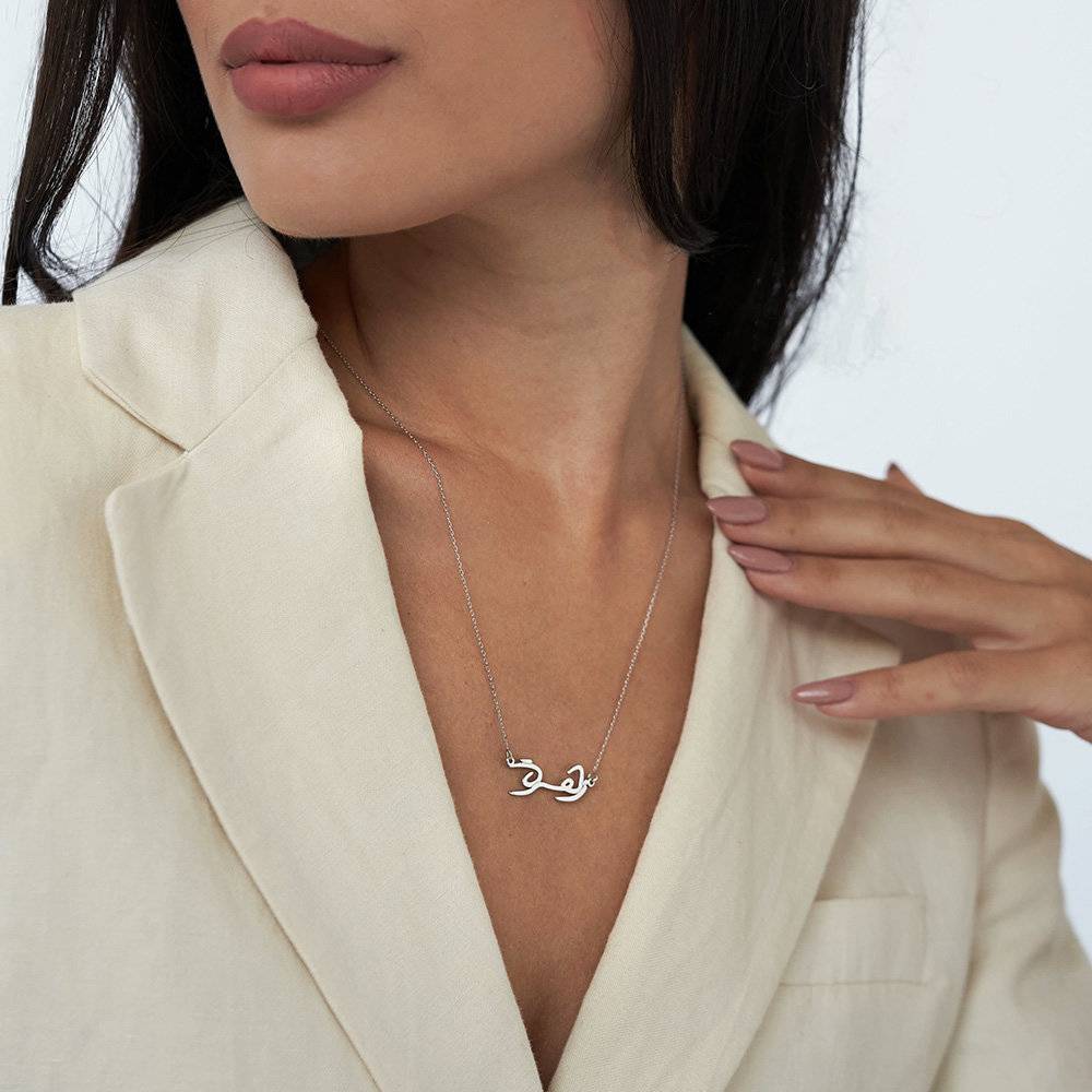 Collar con Nombre Árabe Personalizado en Oro Blanco de 14K-1 foto de producto