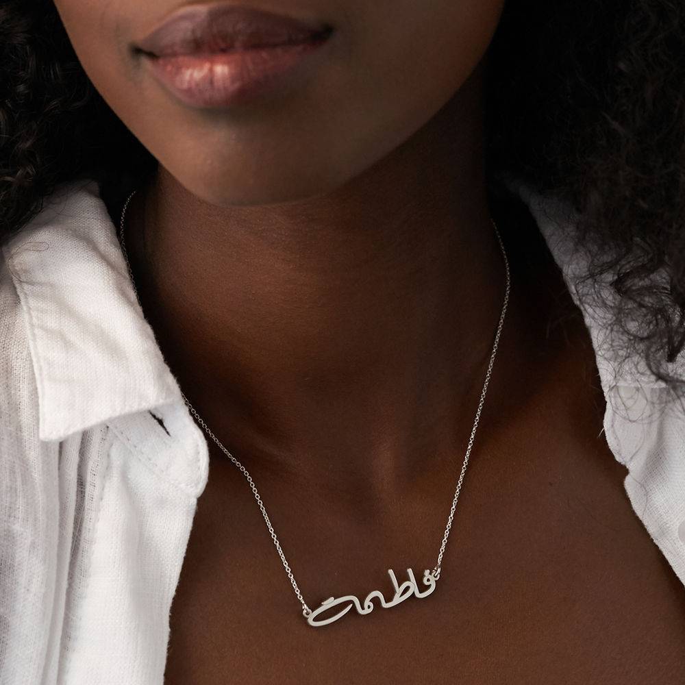 Collar con Nombre Árabe Personalizado en Plata-3 foto de producto