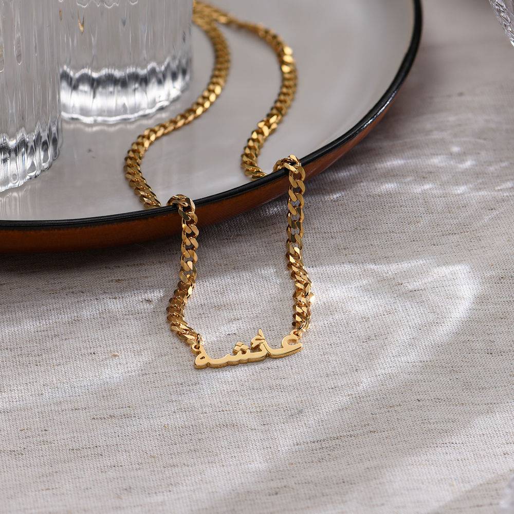 Collar de Nombre Árabe Gourmet en Vermeil de Oro-2 foto de producto