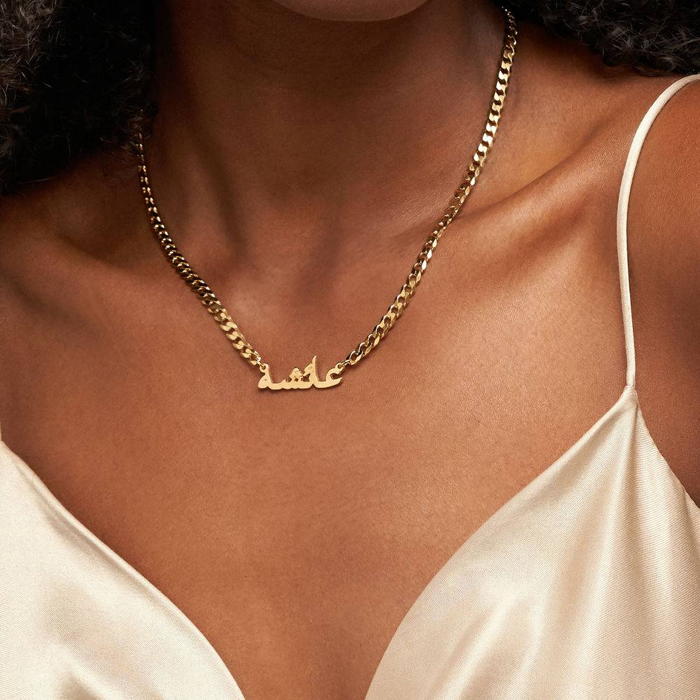Collar de Nombre Árabe Gourmet en Vermeil de Oro-4 foto de producto