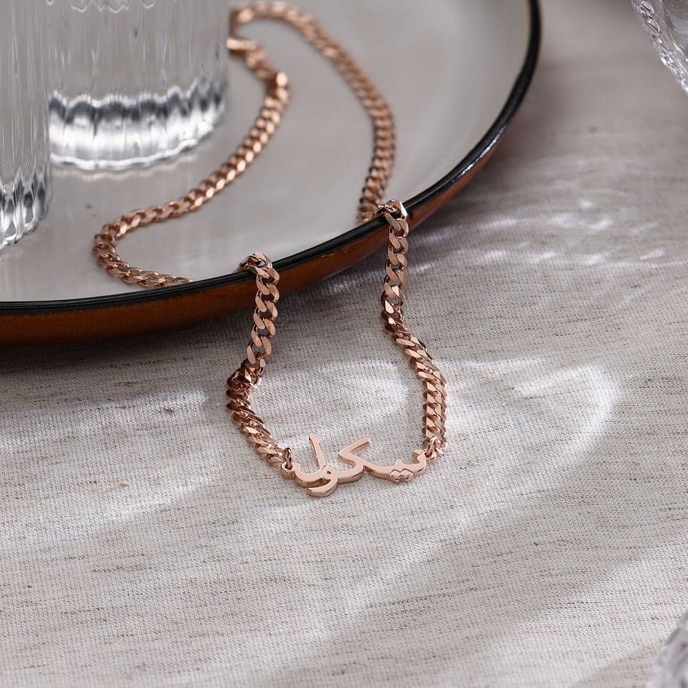 Collar de Nombre Árabe Gourmet en Chapa de Oro Rosa-2 foto de producto