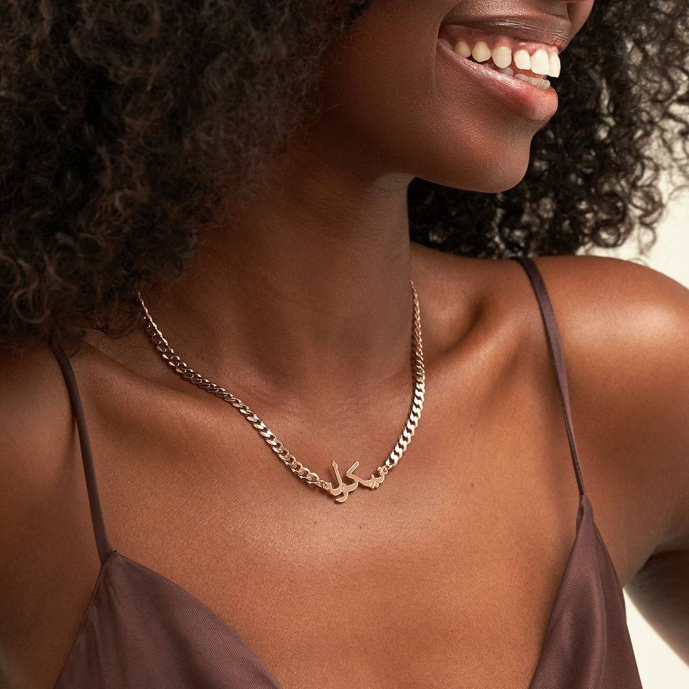 Collar de Nombre Árabe Gourmet en Chapa de Oro Rosa-3 foto de producto