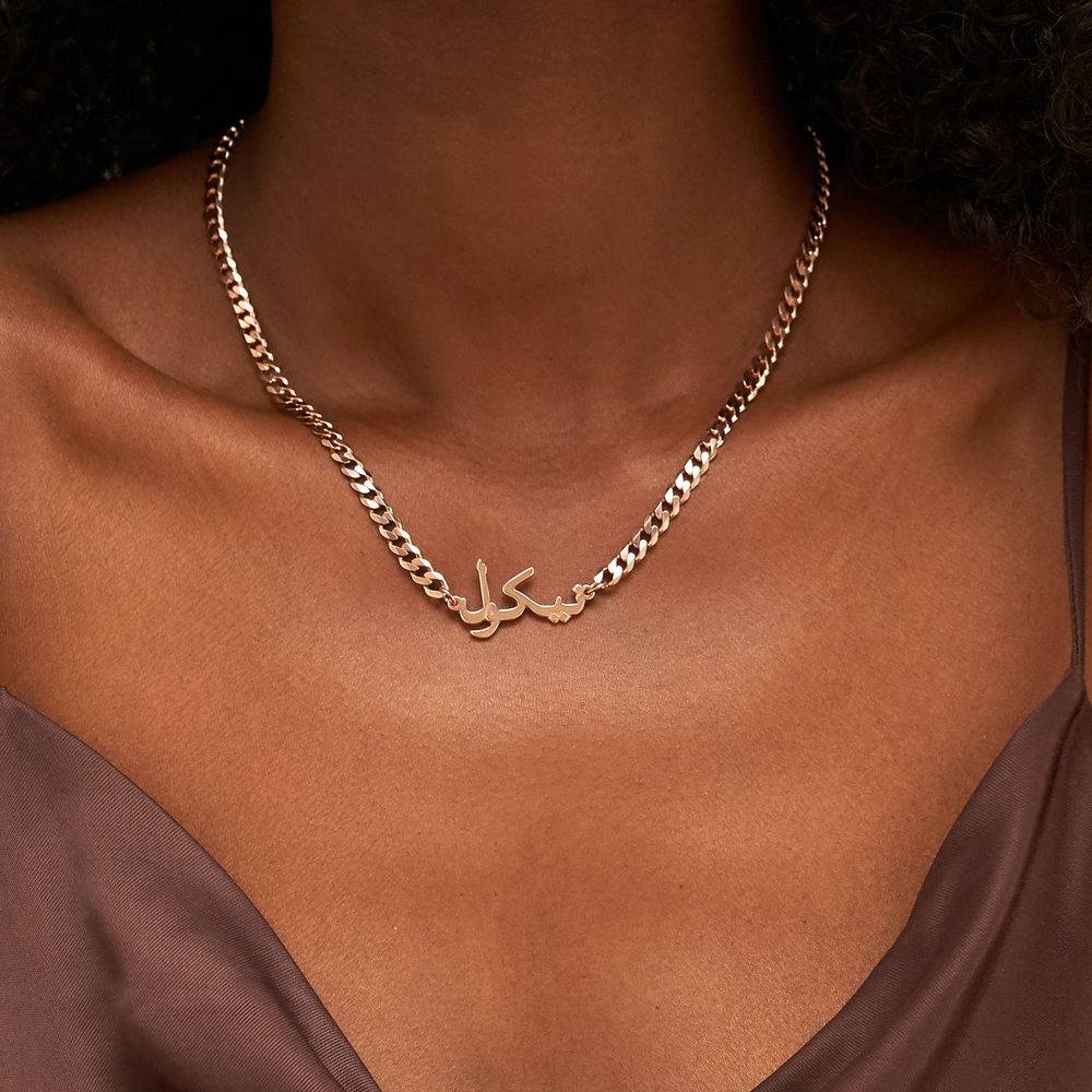 Collar de Nombre Árabe Gourmet en Chapa de Oro Rosa-4 foto de producto