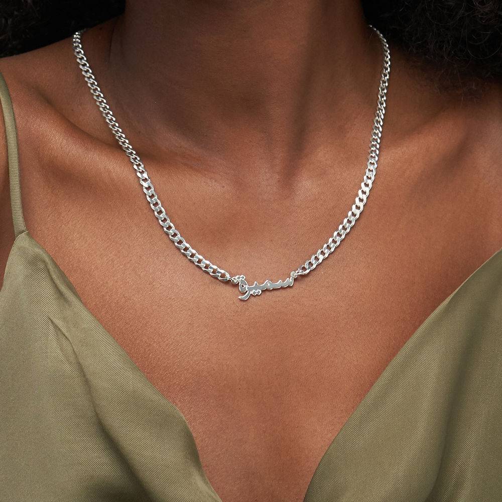 Collar de Nombre Árabe Gourmet en Plata Esterlina-4 foto de producto